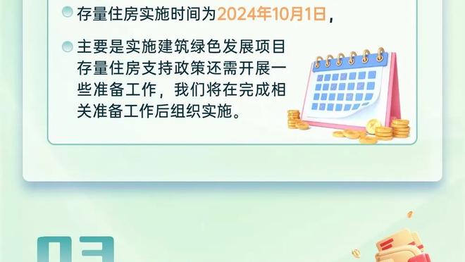 享受圣诞与家庭时刻❤️我团球员假期日常分享